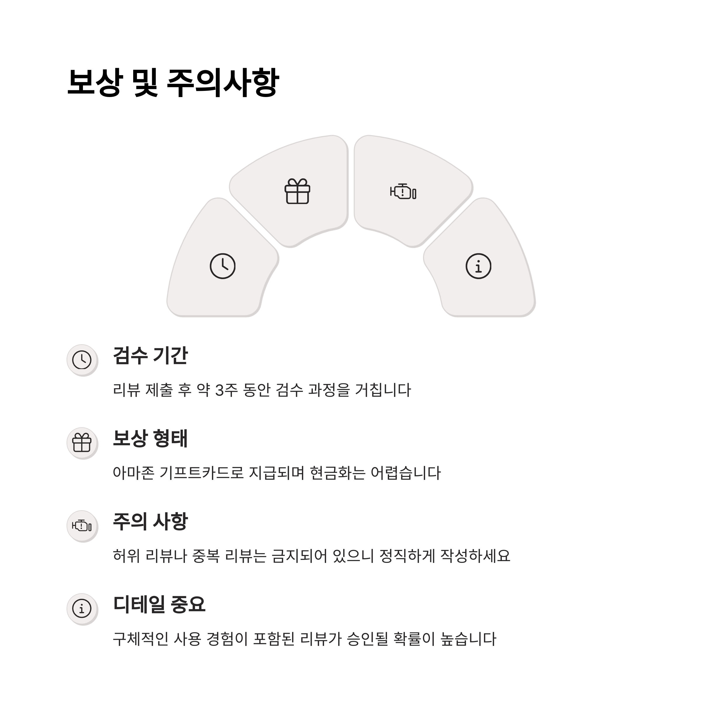 캡테라 소프트웨어 부업