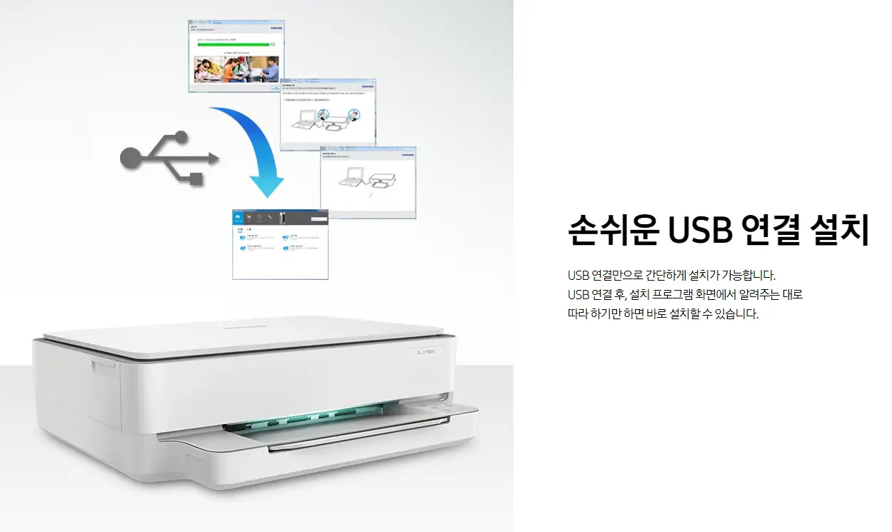 USB-연결-설치