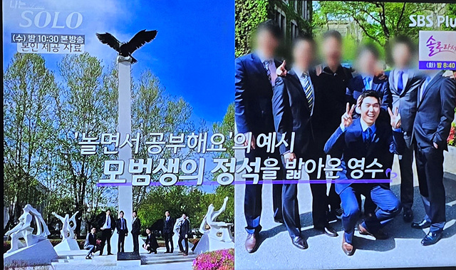 나는솔로 23기 남자출연자 영수