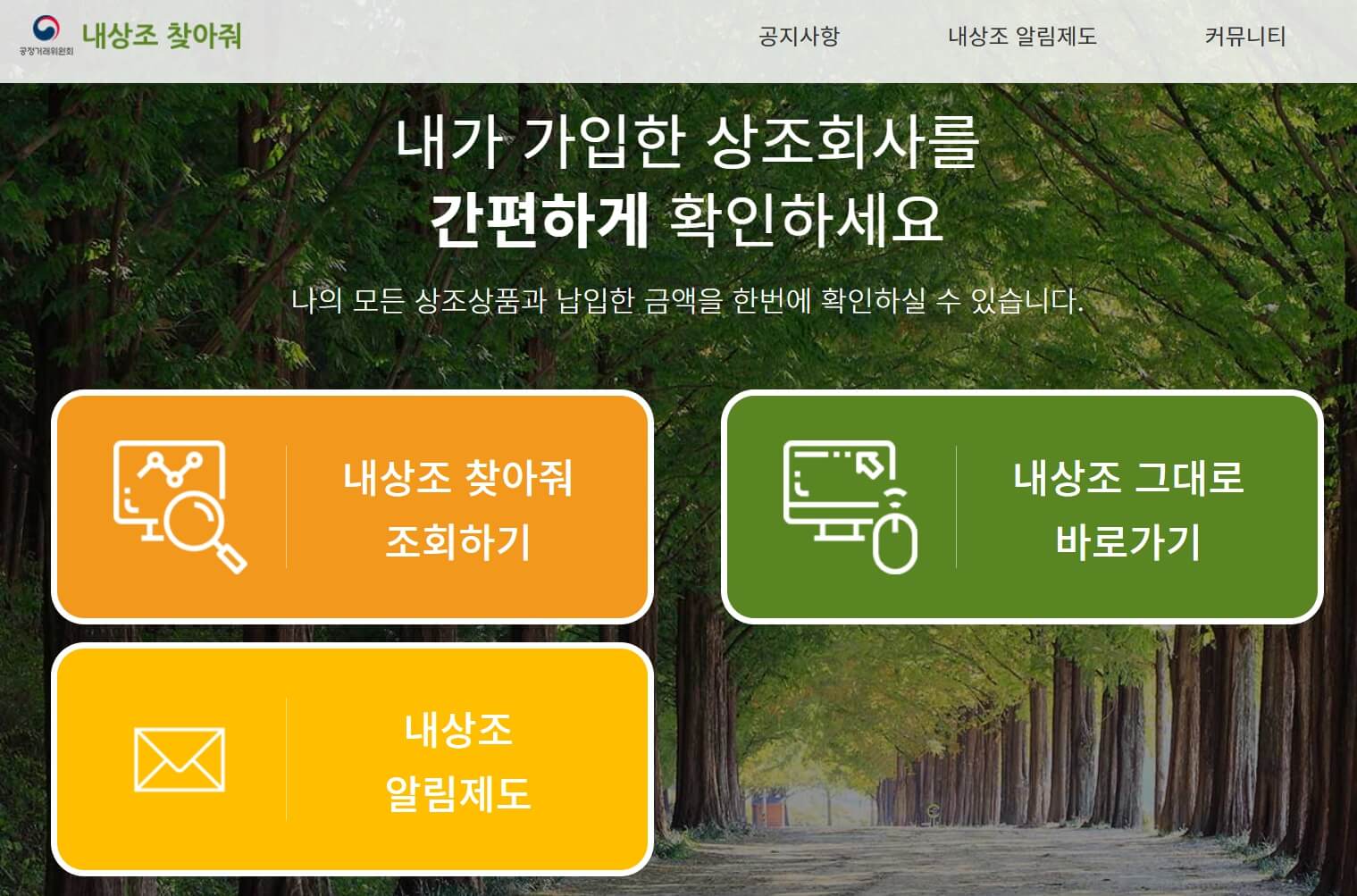 장례식장 예약, 어렵지 않아요! 따라 하기 쉬운 단계별 가이드 🖤