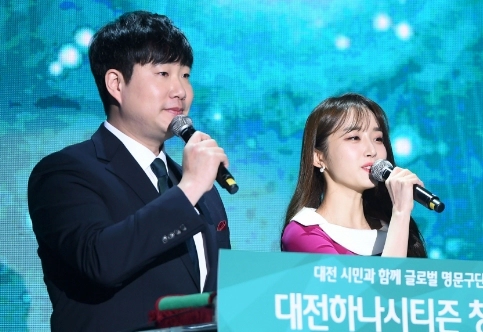 윤태진 배성재 열애설 이유