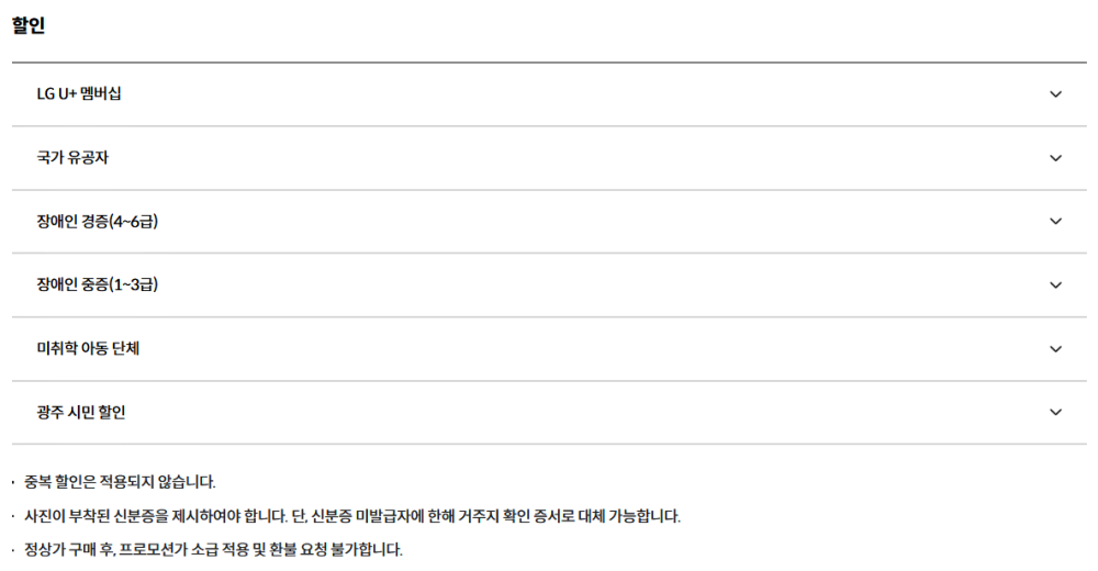 화담숲 예약