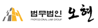 학교폭력 전문 법무법인 오현