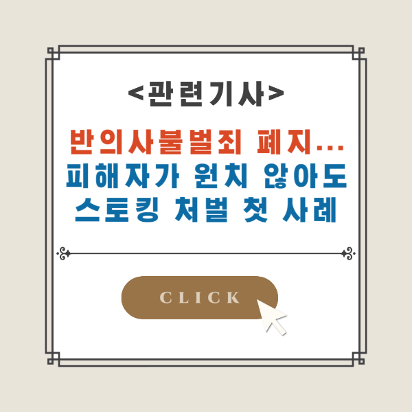 관련기사-클릭하기