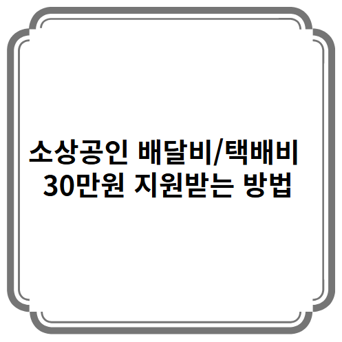 글 제목 이미지