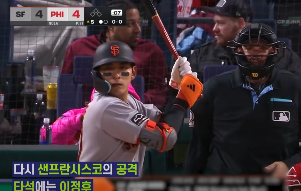 2025 메이저리그 센프란 시스코 자이언츠 이정후