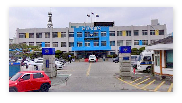 논산경찰서민원실전화번호업무시간안내-이미지2