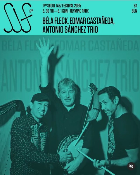 서울재즈페스티벌 2025 3일차 타임테이블 라인업