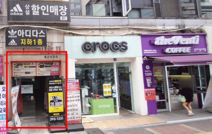 드로잉카페_위치