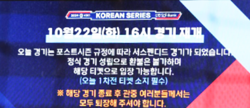 서스펜디드 게임