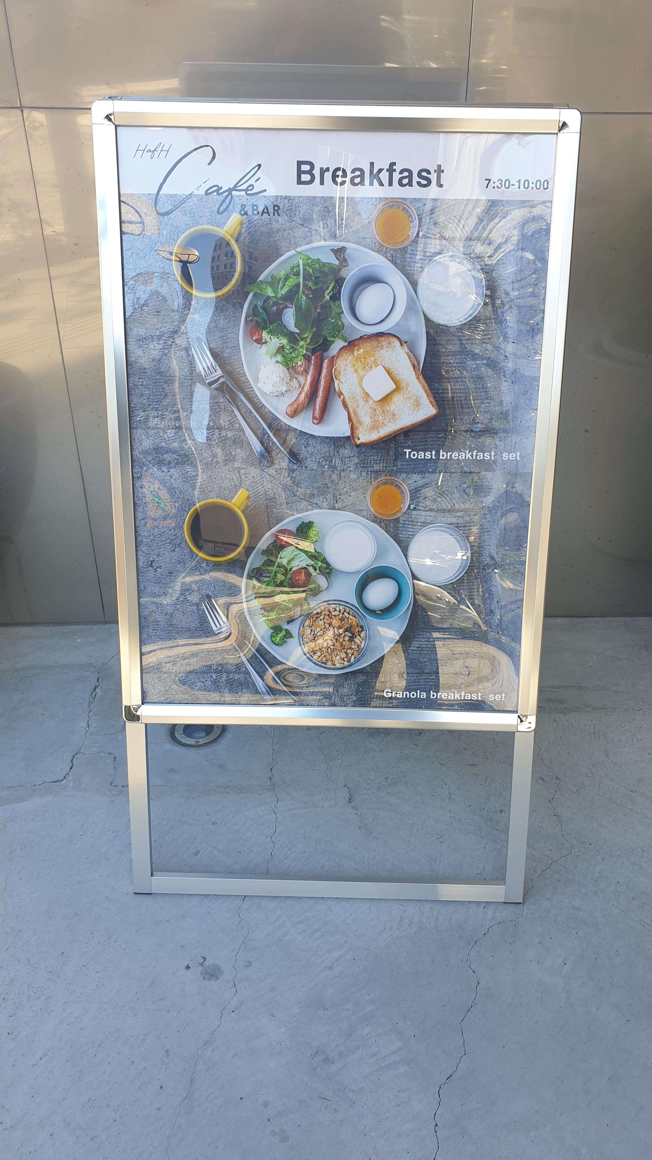 나가사키 게스트하우스 HaFH NAGASAKI SAI 조식시간