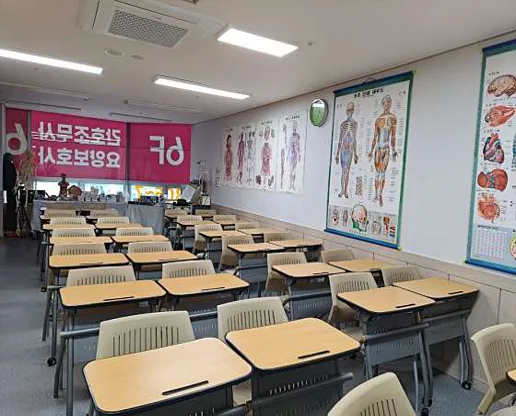 나누리간호학원