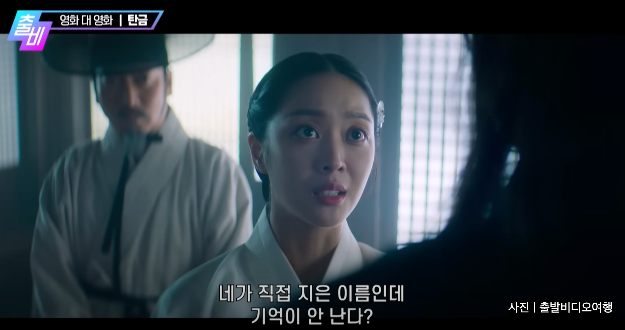 탄금 원작 소설 웹툰 넷플릭스 몇부작? 드라마 줄거리 출연진 결말 정보까지