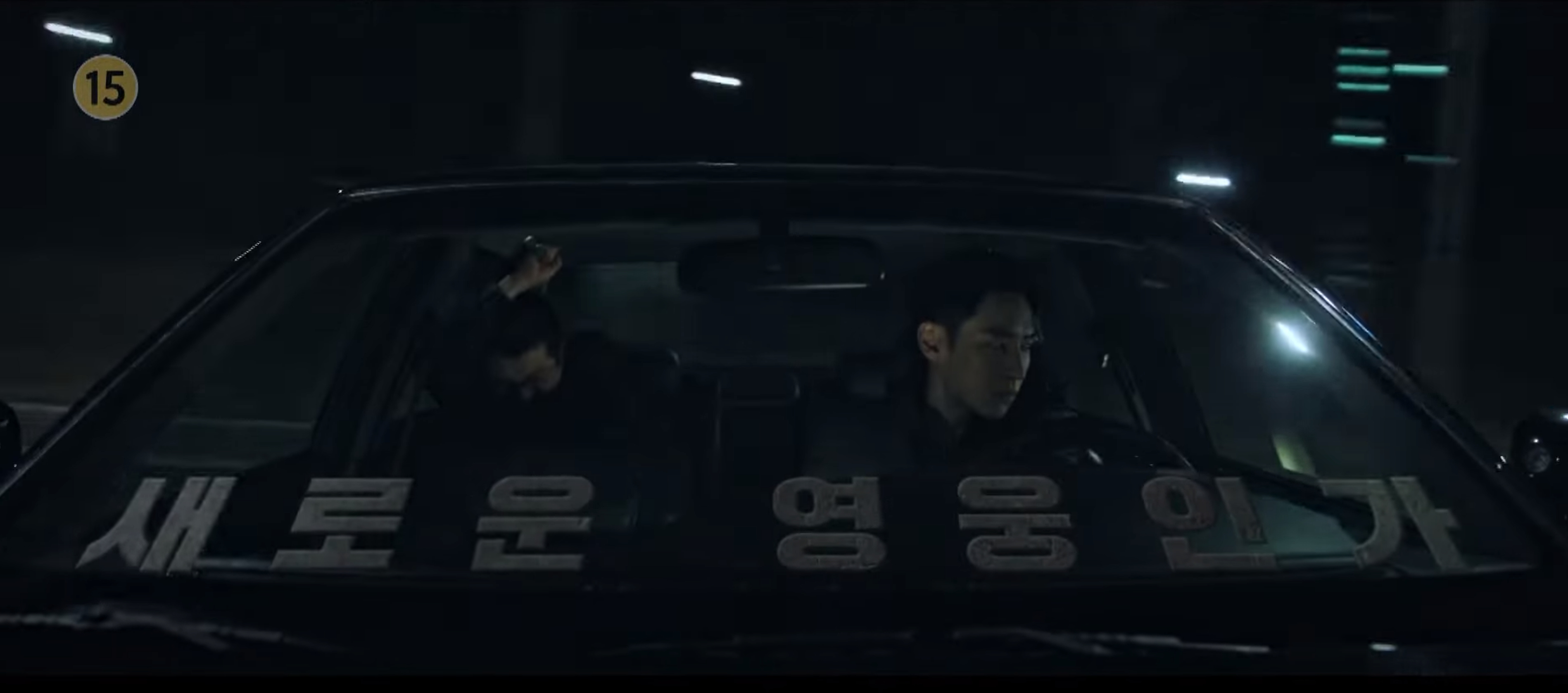 모범택시2