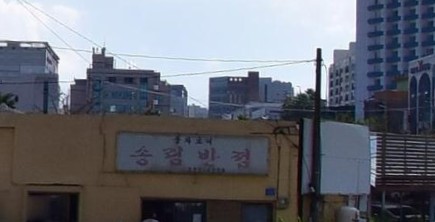 [818회] 생활의달인 간짜장 은둔식달-제주 간짜장 달인