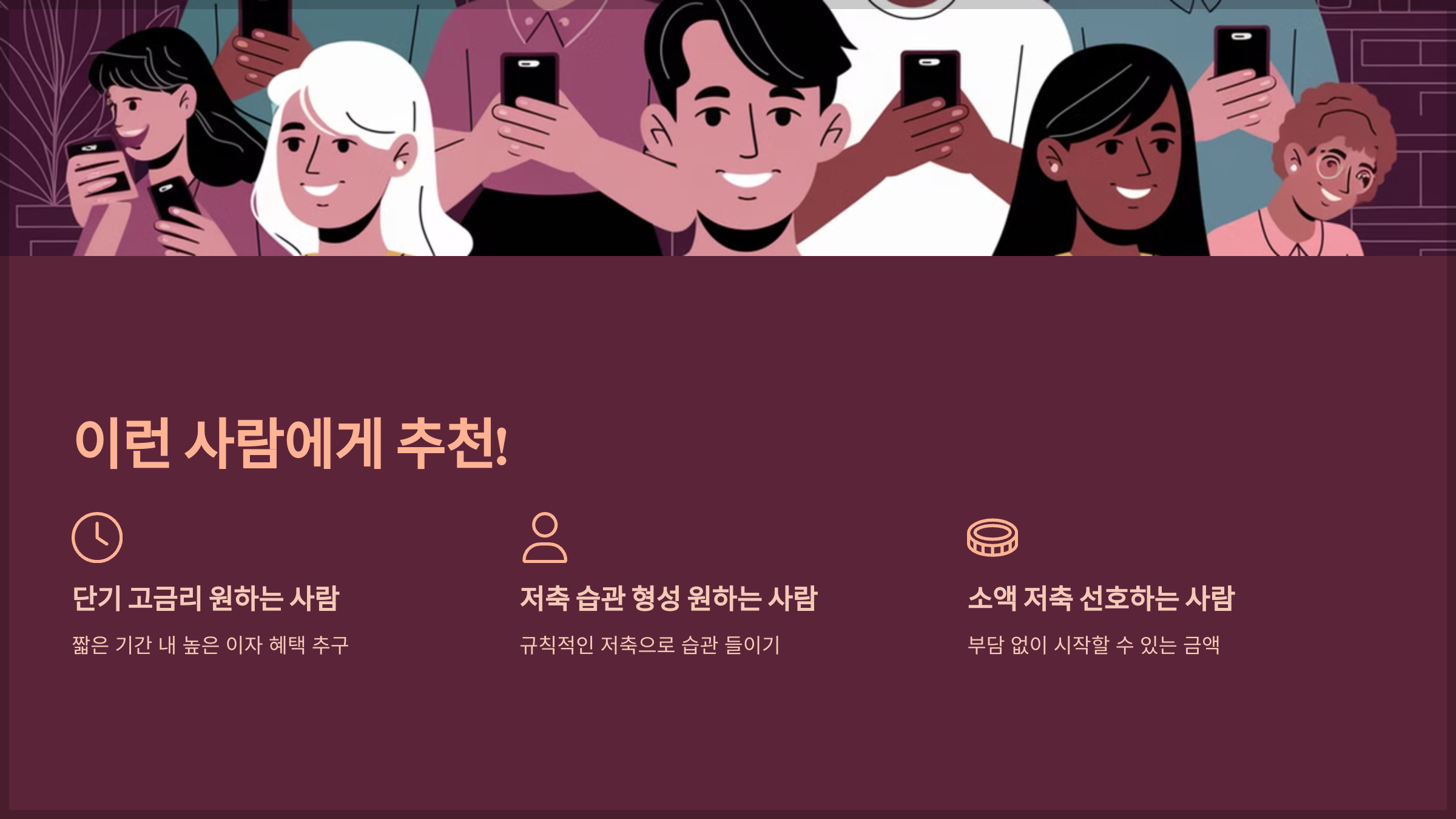 이런 사람에게 추천!