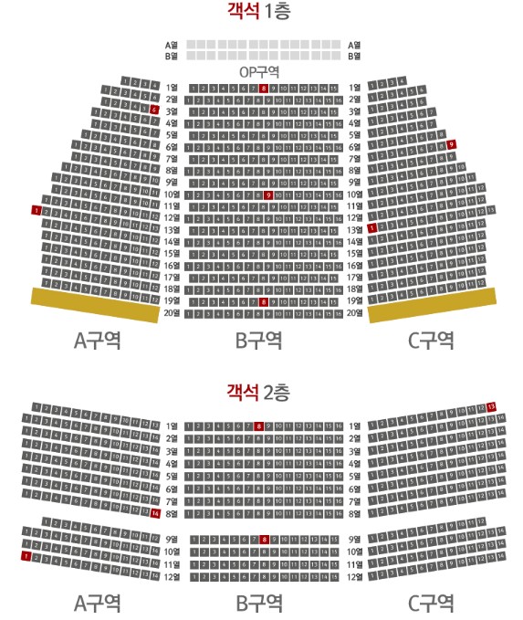 디큐브 링크아트센터 좌석시야 및 배치도