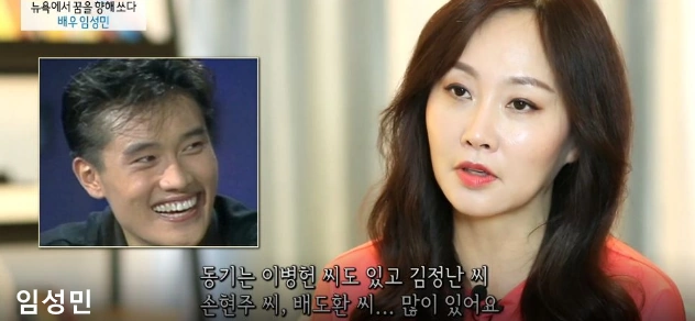 임성민 아나운서 