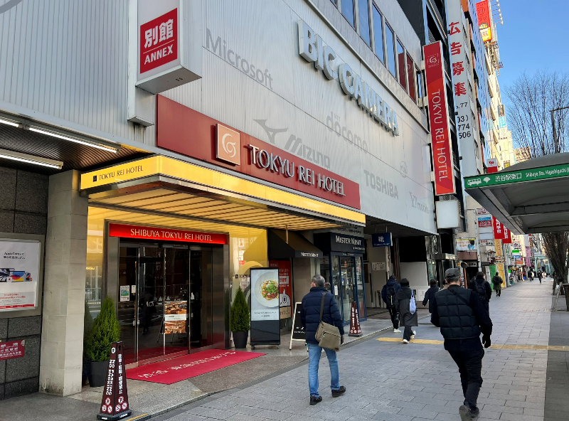 시부야역 역세권 도큐 레이 호텔