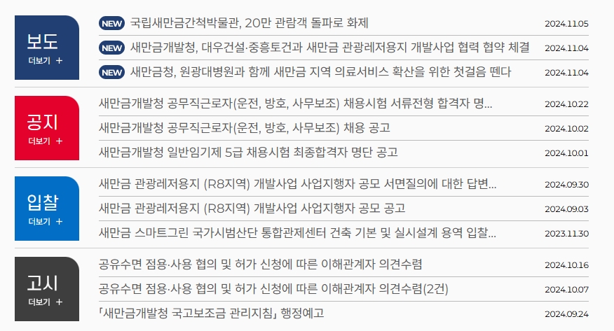 자주 찾는 서비스 아이콘 모음 화면