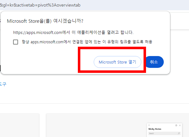 메모장 다운로드 (컴퓨터)