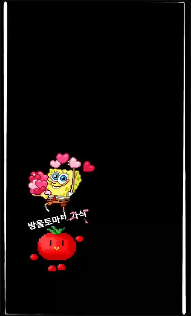 만석꾼행복메론체험장