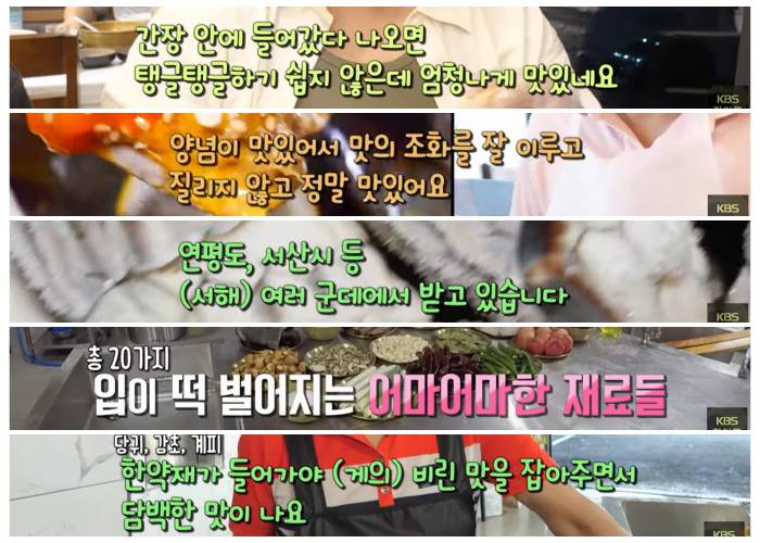 게장한상 낭만별식 라테라스점