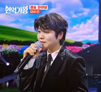 옹이 - 마이진 (원곡 조항조)