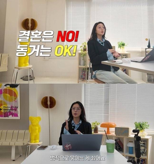 황정음 김용준 발언