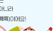 이직확인서
