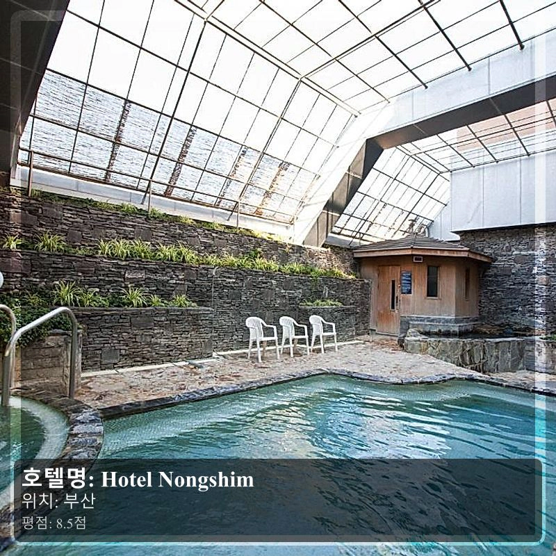 Hotel Nongshim_5