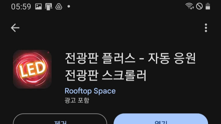 앱2