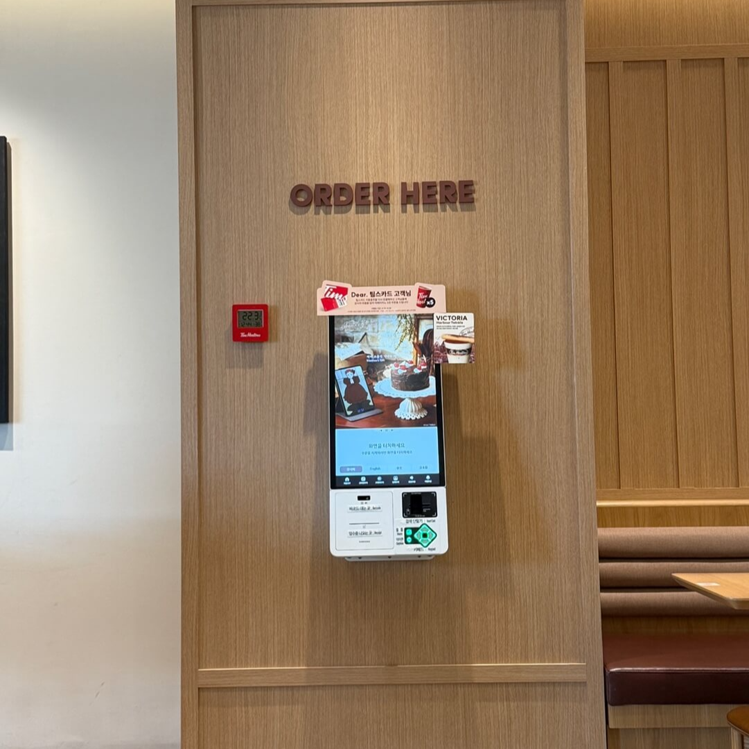 팀홀튼 내부 추가 키오스크 설치 모습