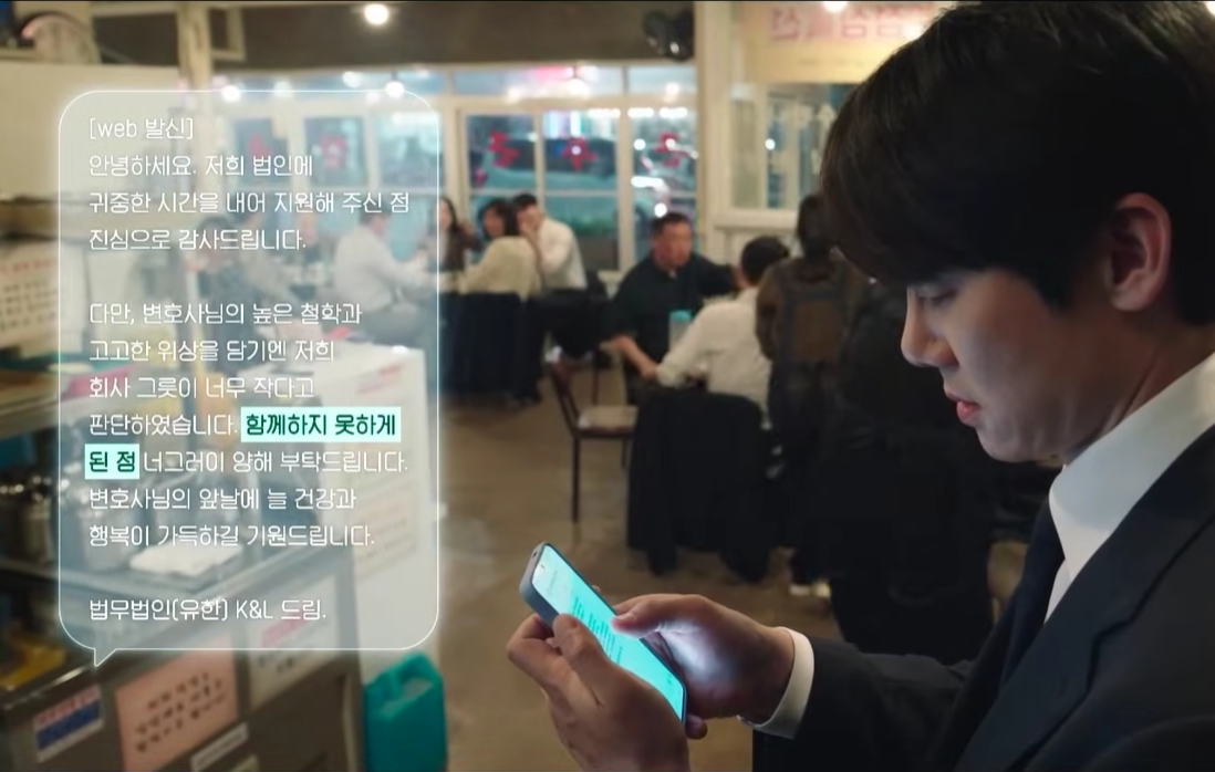 적재 기억이 머문 온기 신이랑 법률사무소OST