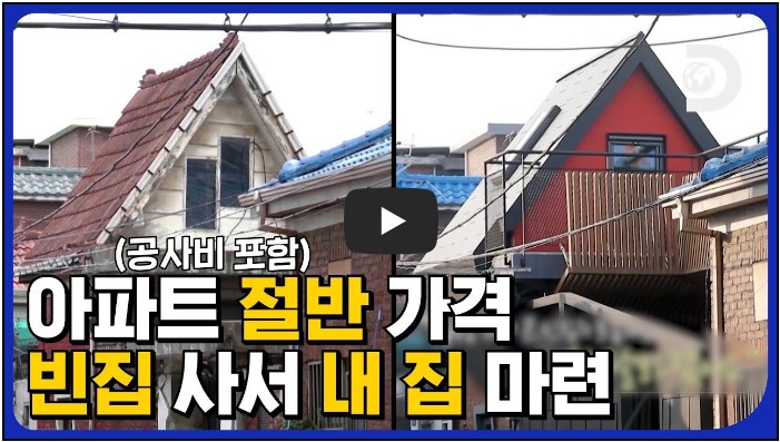 다큐멘터리 유튜버 순위 TOP 8 1