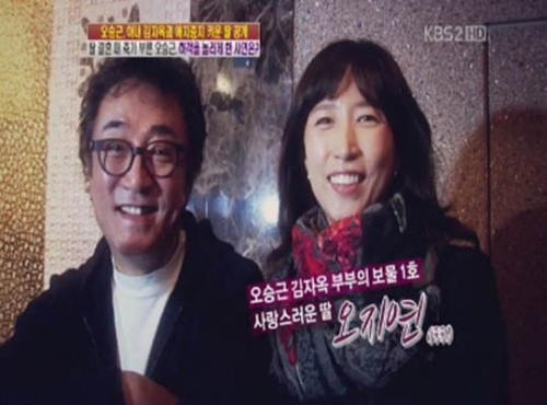 김자옥 딸