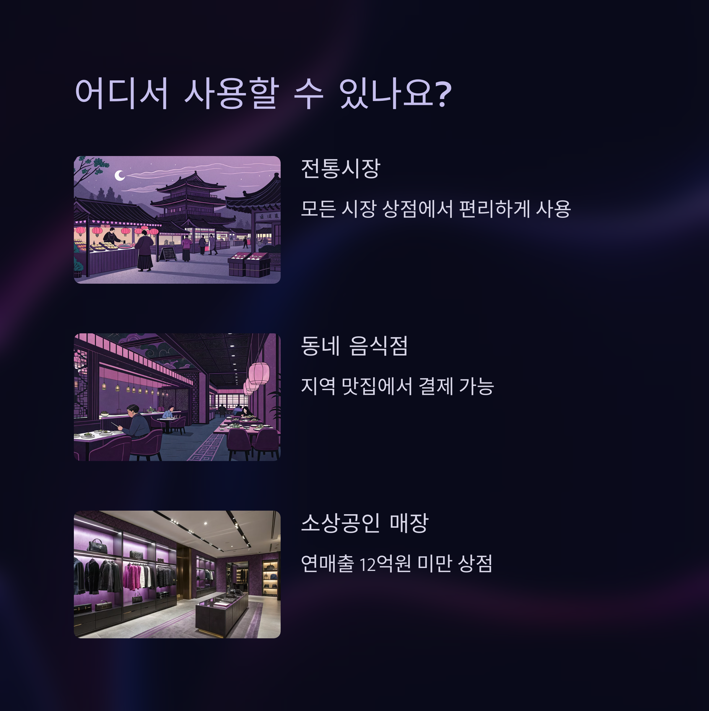 카카오페이 경기지역화폐