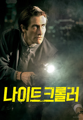 남자 주인공의 사진