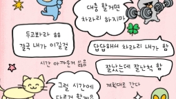 마이마이테스트/마이프로필테스트 기이드