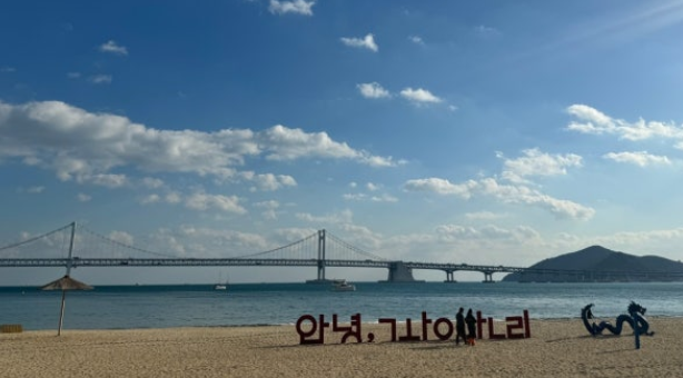 광안리 해변