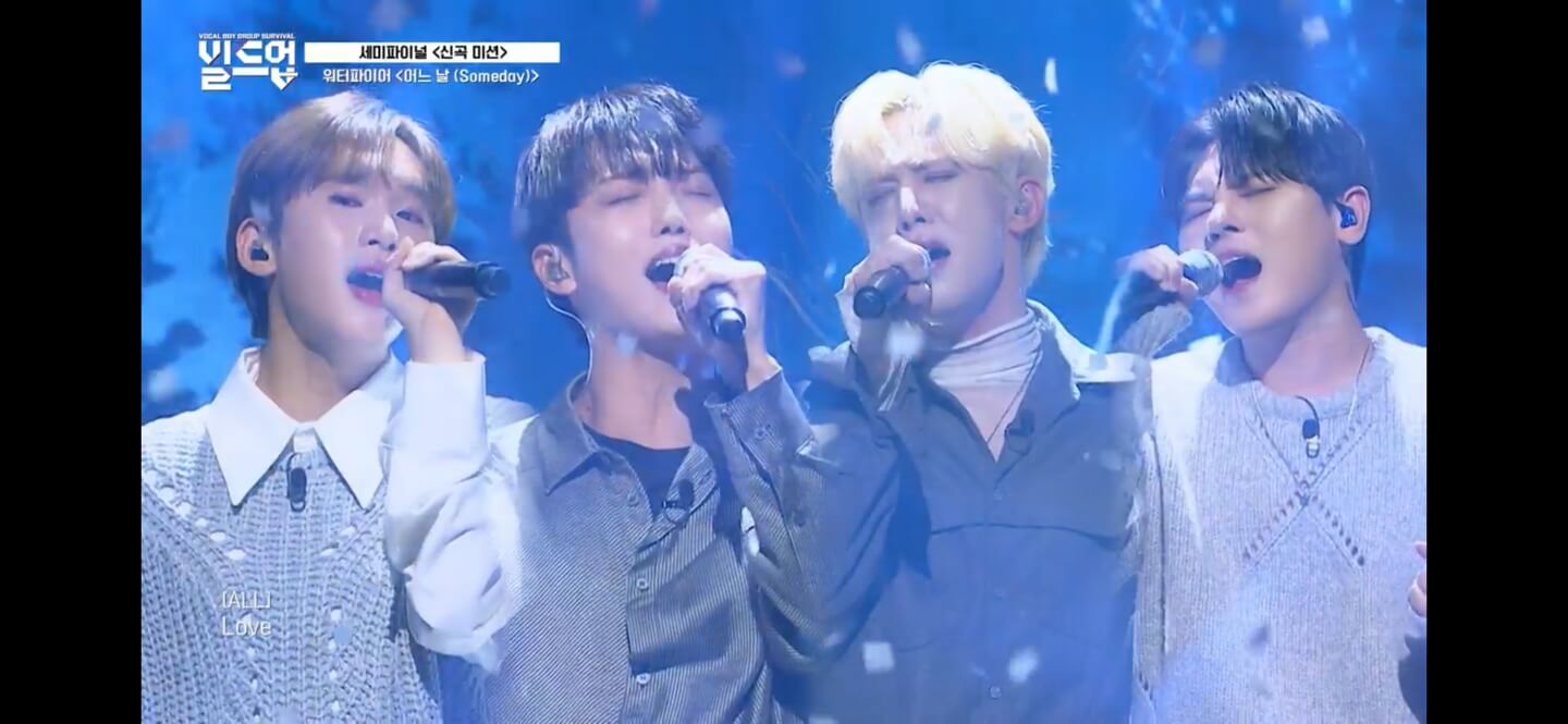 빌드업 재방송 빌드업 9회 다시보기 빌드업 세미파이널결과