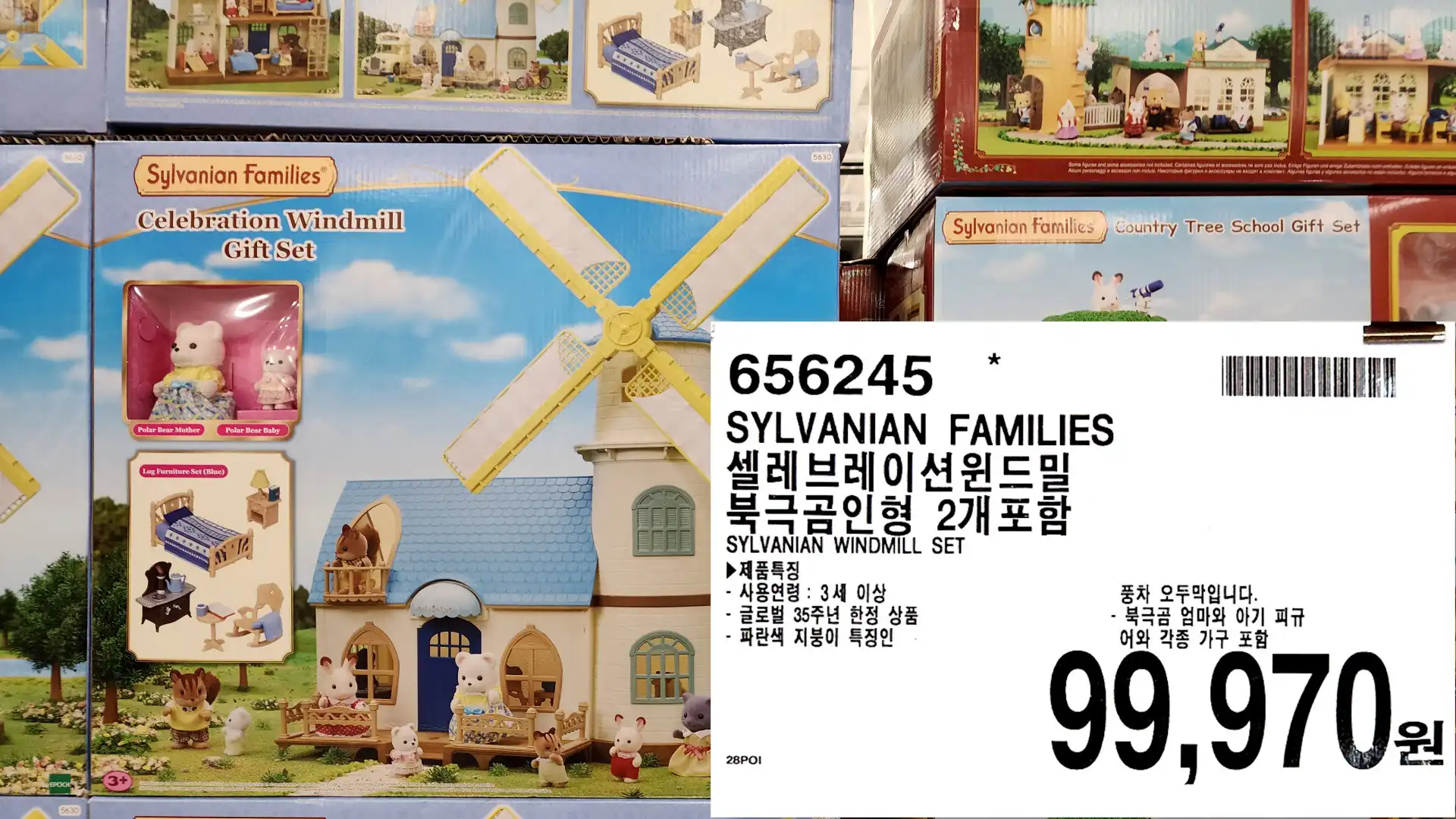 SYLVANIAN FAMILIES
셀레브레이션윈드밀
북극곰인형 2개포함
SYLVANIAN WINDMILL SET
▶ 제품특징
사용연령 : 3세 이상
글로벌 35주년 한정 상품
파란색 지붕이 특징인
풍차 오두막입니다.
북극곰 엄마와 아기 피규
어와 각종 가구 포함
99,970원