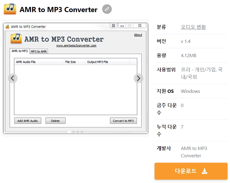 AMR-to-MP3-Converter