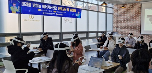 이차전지 신기술과 산업안전 체험교육-4