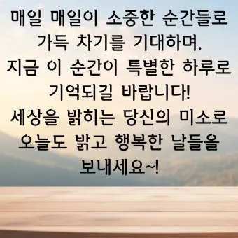 겨울 인사말 예시 모음 영어_25