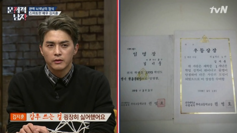 배우 김지훈 프로필 사진│김지훈 학력과 IQ 150, 학창시절 임원으로 활동