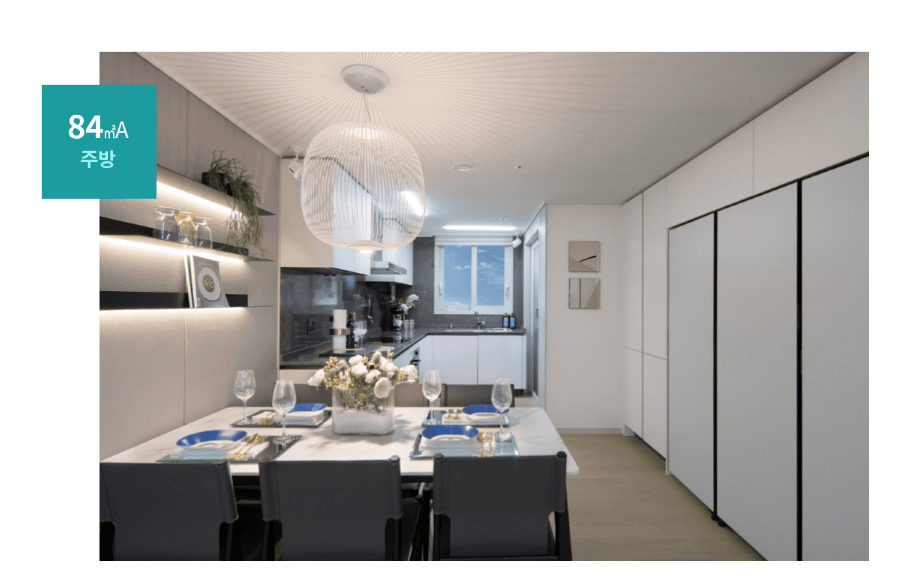 래미안 라그란데