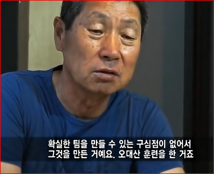 김성근 감독 오대산극기훈련을 진행한 이유