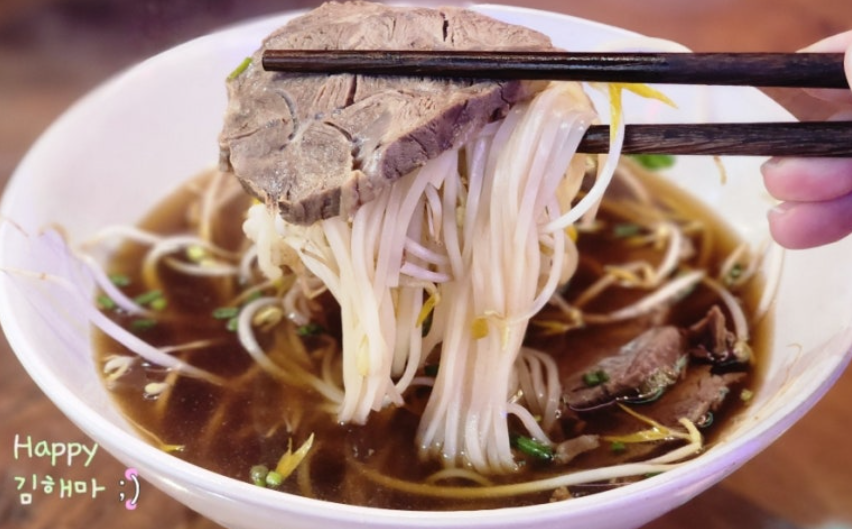 태국 음식 전문점 능두네