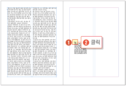 인디자인 처음실행하기33